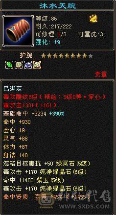 双抗星宿能抗能打.个人一手号含泪出。持续更新中