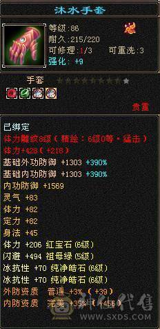 双抗星宿能抗能打.个人一手号含泪出。持续更新中