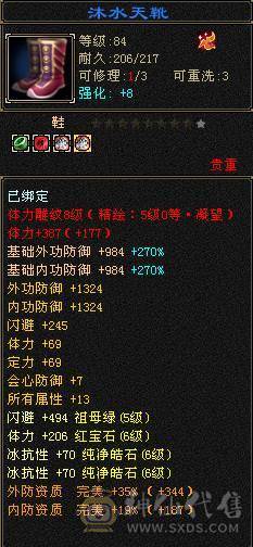 双抗星宿能抗能打.个人一手号含泪出。持续更新中