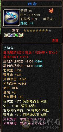 双抗星宿能抗能打.个人一手号含泪出。持续更新中