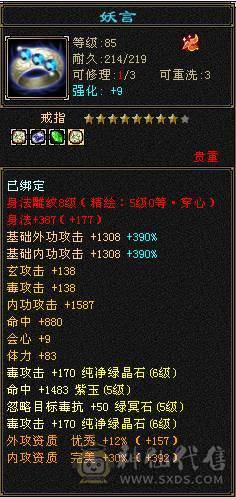 双抗星宿能抗能打.个人一手号含泪出。持续更新中