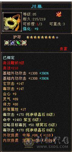 双抗星宿能抗能打.个人一手号含泪出。持续更新中