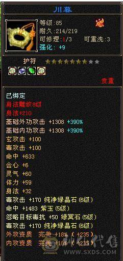 双抗星宿能抗能打.个人一手号含泪出。持续更新中