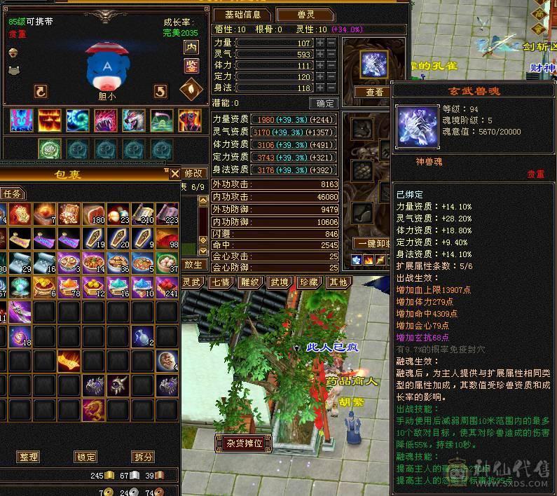 双抗星宿能抗能打.个人一手号含泪出。持续更新中