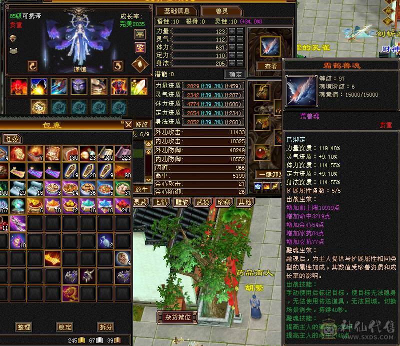 双抗星宿能抗能打.个人一手号含泪出。持续更新中