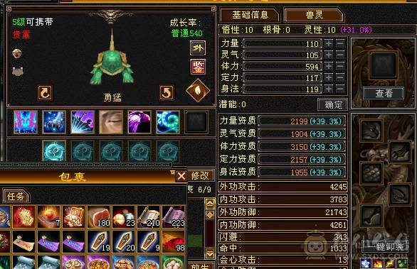 双抗星宿能抗能打.个人一手号含泪出。持续更新中