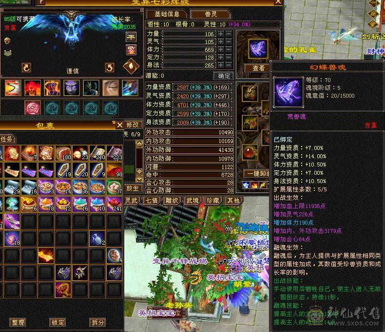 双抗星宿能抗能打.个人一手号含泪出。持续更新中