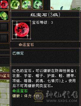 双抗星宿能抗能打.个人一手号含泪出。持续更新中