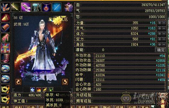 双抗星宿能抗能打.个人一手号含泪出。持续更新中