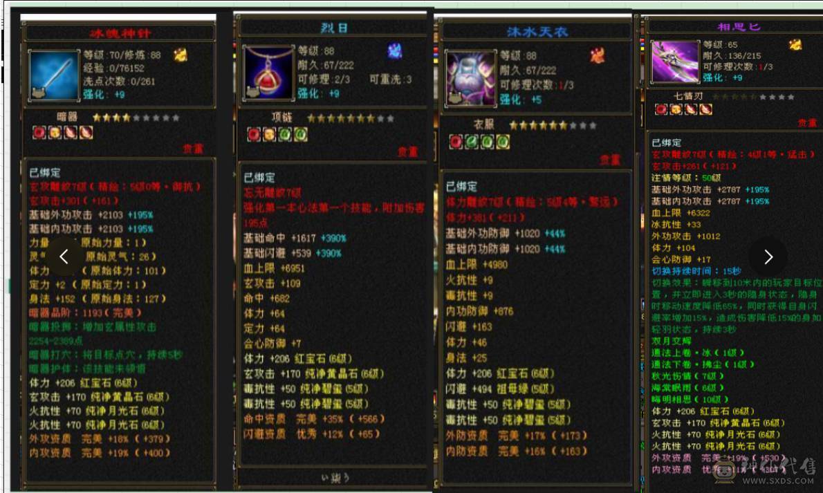 换号出