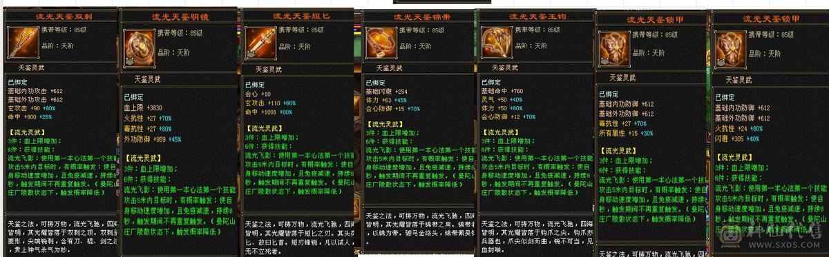 换号出