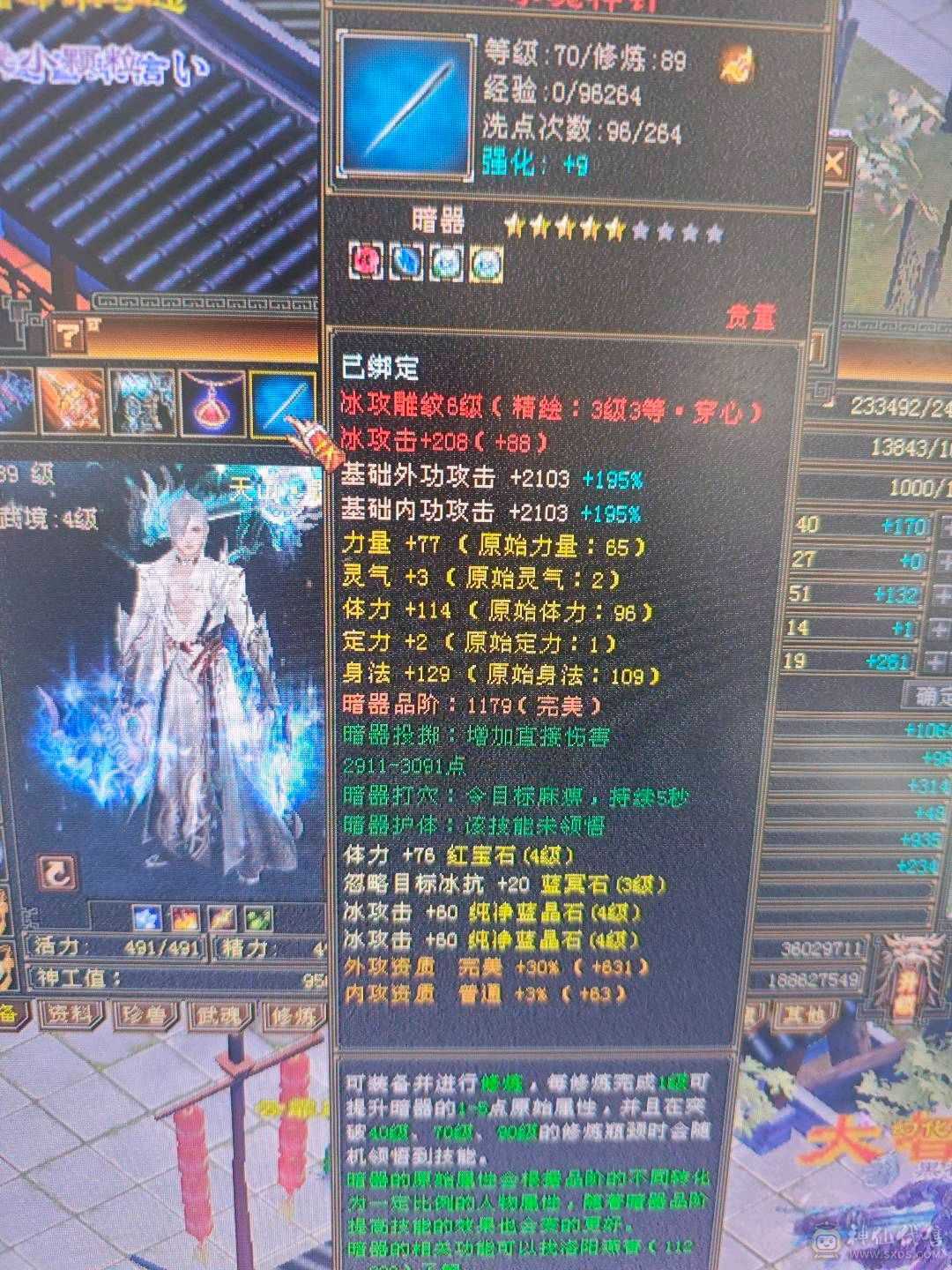 喜欢的秒，最低价卡级