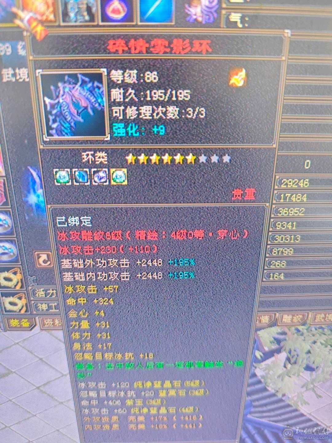 喜欢的秒，最低价卡级