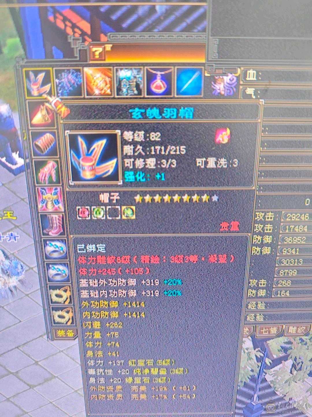 喜欢的秒，最低价卡级