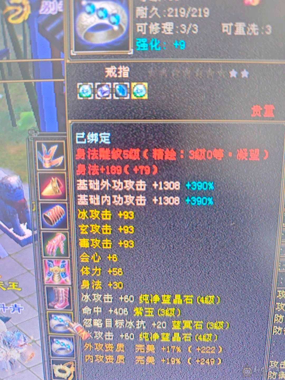 喜欢的秒，最低价卡级