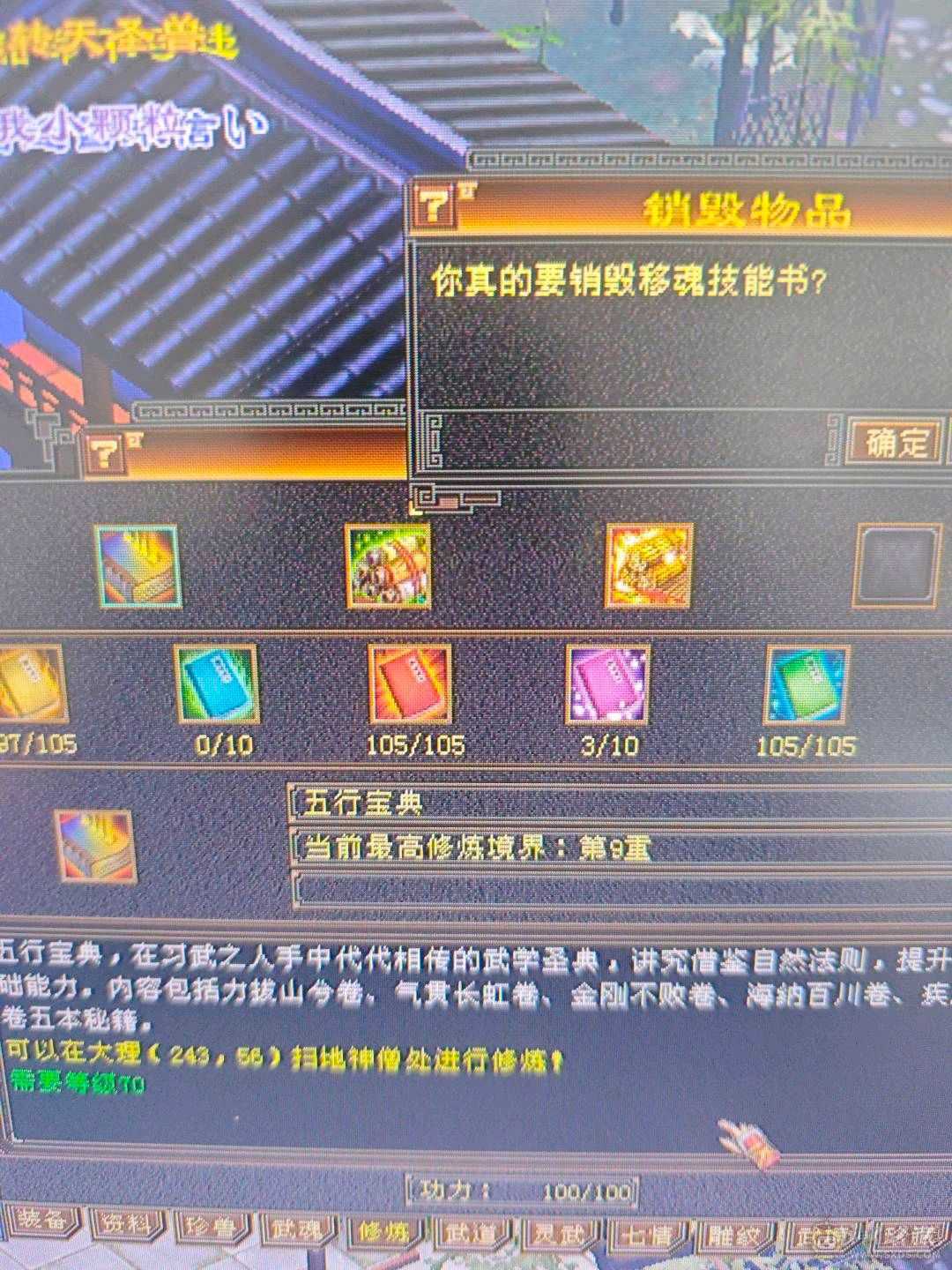 喜欢的秒，最低价卡级