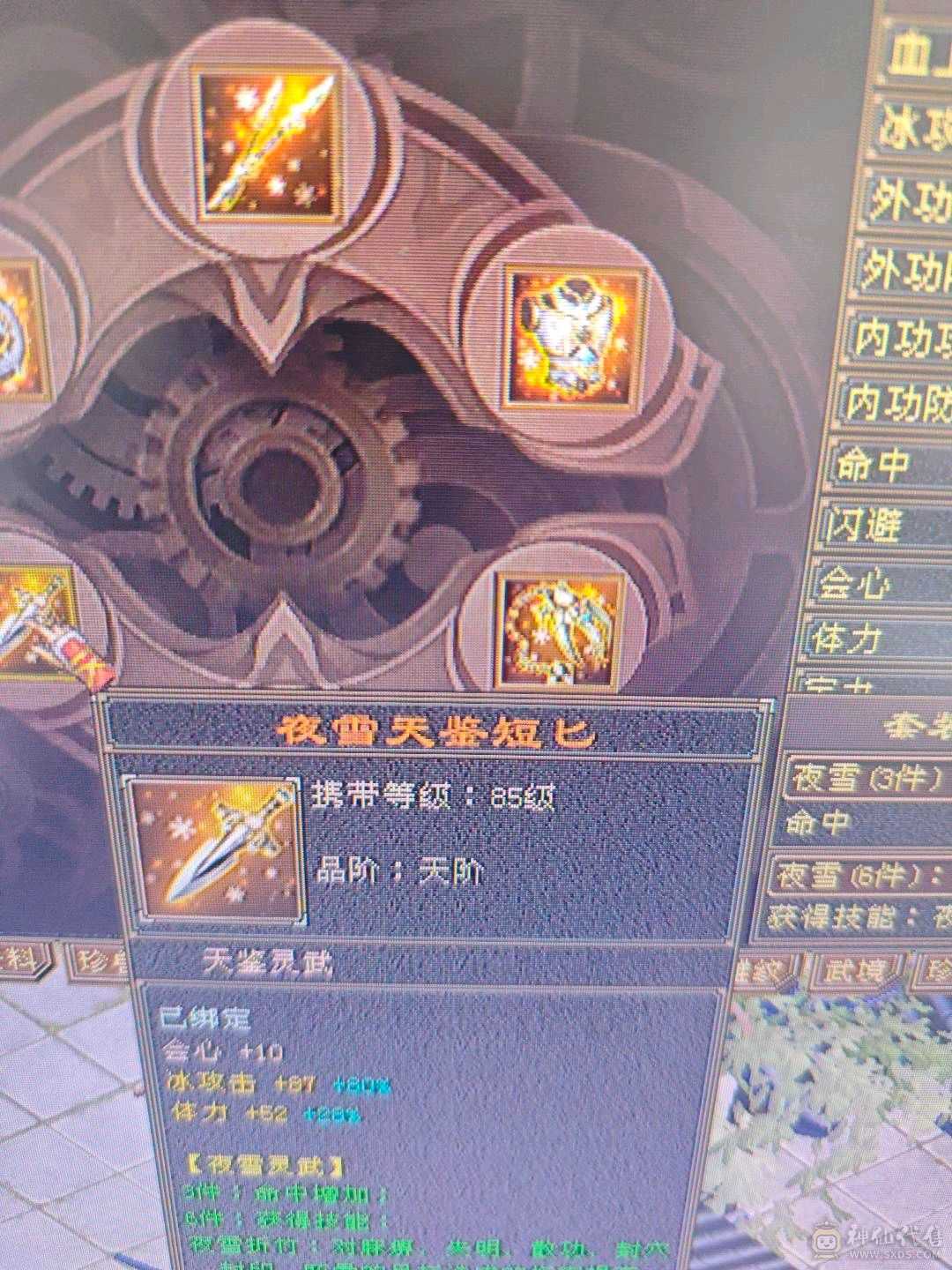 喜欢的秒，最低价卡级