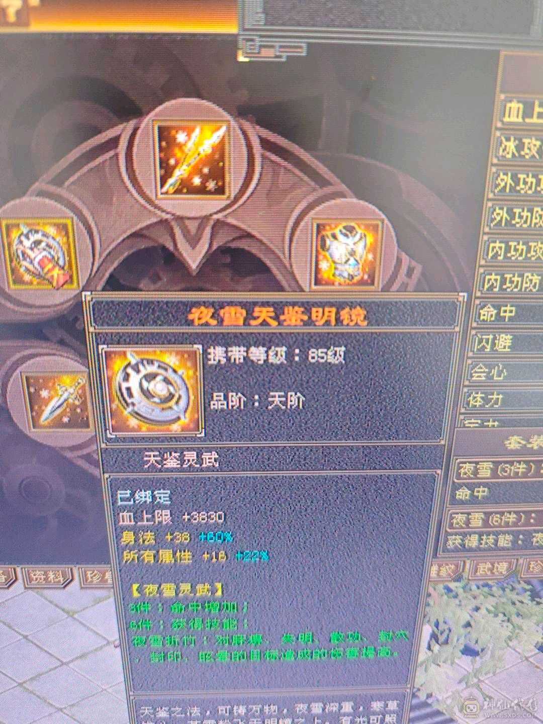 喜欢的秒，最低价卡级