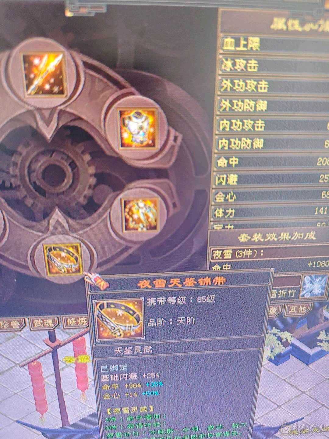 喜欢的秒，最低价卡级