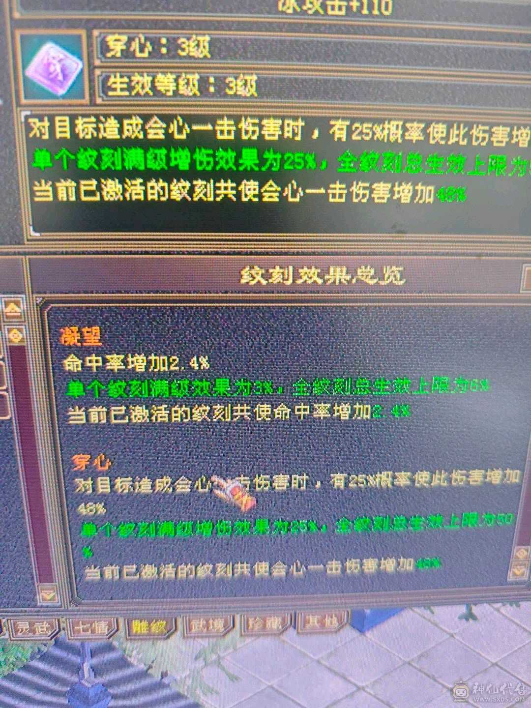 喜欢的秒，最低价卡级