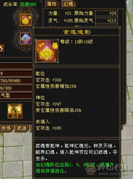 『晴天推荐』6神 41W血 20W气 冰玄内三修气武当 10级盟会无敌丹 断桥 嘉年华时装幻视