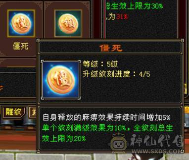 『晴天推荐』6神 41W血 20W气 冰玄内三修气武当 10级盟会无敌丹 断桥 嘉年华时装幻视