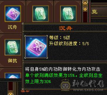 『晴天推荐』6神 41W血 20W气 冰玄内三修气武当 10级盟会无敌丹 断桥 嘉年华时装幻视