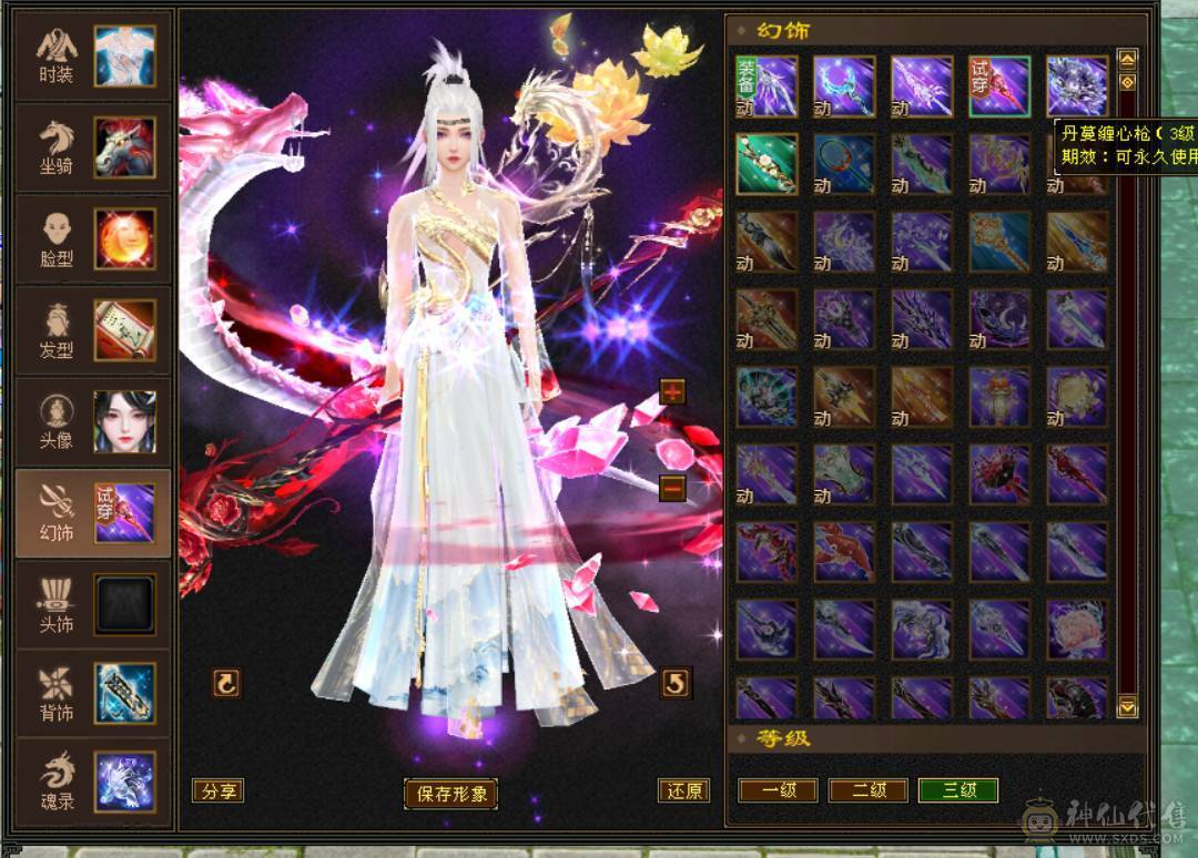 『晴天推荐』6神 41W血 20W气 冰玄内三修气武当 10级盟会无敌丹 断桥 嘉年华时装幻视