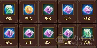 6级号 5神 10级盟会无敌丹已出 带4400+外功 雪猿坐骑 可转天山 带成品外功武魂