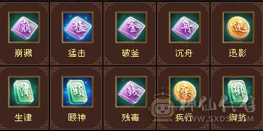 6级号 5神 10级盟会无敌丹已出 带4400+外功 雪猿坐骑 可转天山 带成品外功武魂