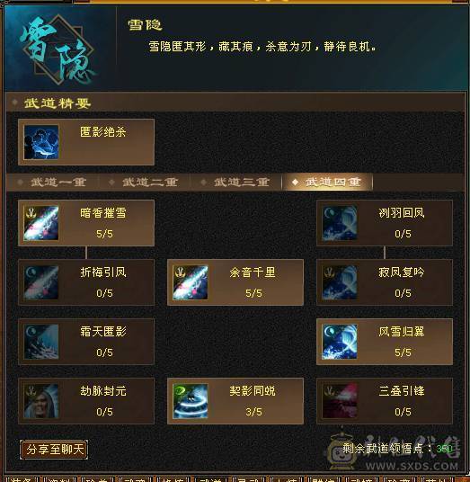 极限5级4修天山减抗也是5，550会心6w2命中，一套斩杀线50w血，极品宝宝，限定时装永久坐骑