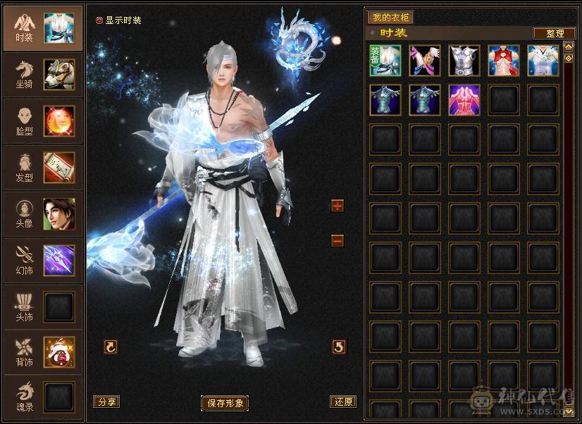 极限5级4修天山减抗也是5，550会心6w2命中，一套斩杀线50w血，极品宝宝，限定时装永久坐骑