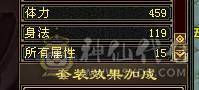 6体6属6抗6身6闪6命带一颗6减仓库还有2颗五减7万命中，800玄抗，凤舞暴击30＋，雕文8-6，文刻凝望穿心决心婺远猛击6级持续在更号