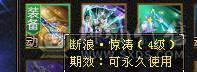 6体6属6抗6身6闪6命带一颗6减仓库还有2颗五减7万命中，800玄抗，凤舞暴击30＋，雕文8-6，文刻凝望穿心决心婺远猛击6级持续在更号