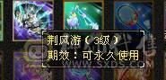 6体6属6抗6身6闪6命带一颗6减仓库还有2颗五减7万命中，800玄抗，凤舞暴击30＋，雕文8-6，文刻凝望穿心决心婺远猛击6级持续在更号