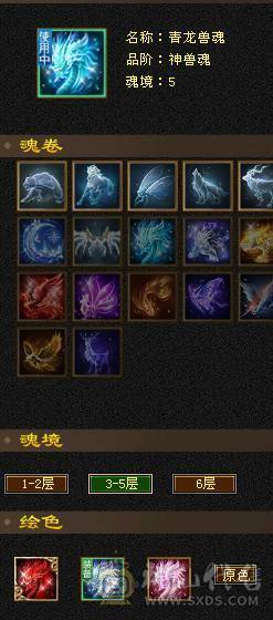 6体6属6抗6身6闪6命带一颗6减仓库还有2颗五减7万命中，800玄抗，凤舞暴击30＋，雕文8-6，文刻凝望穿心决心婺远猛击6级持续在更号