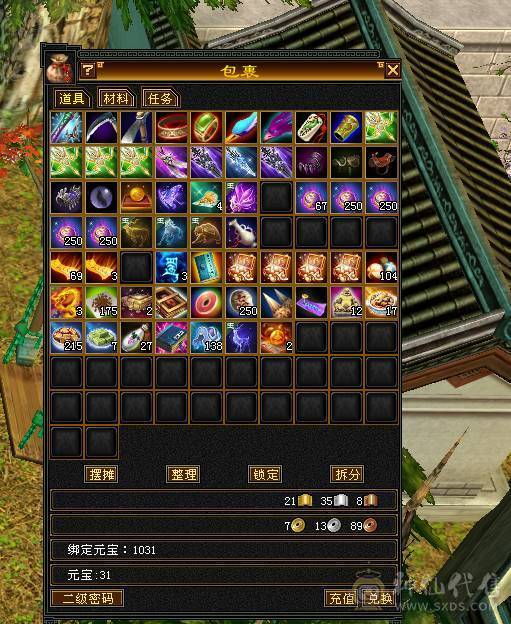 4级金箍棒，3级紫金宝剑，3级花，仙侣奇缘衣服，就卖个环视和时装钱