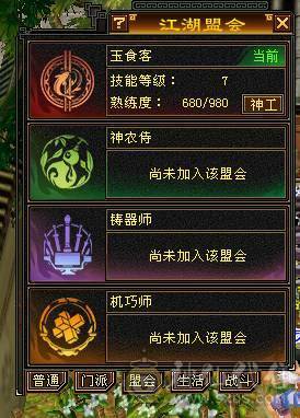 4级金箍棒，3级紫金宝剑，3级花，仙侣奇缘衣服，就卖个环视和时装钱