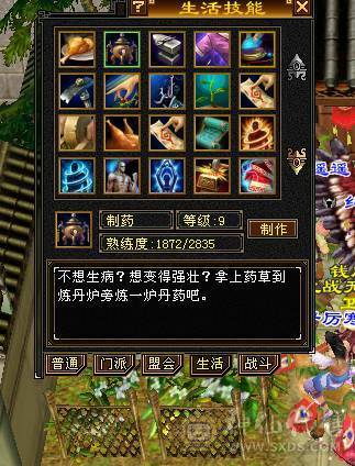 4级金箍棒，3级紫金宝剑，3级花，仙侣奇缘衣服，就卖个环视和时装钱