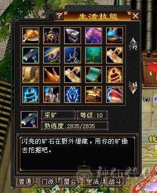 4级金箍棒，3级紫金宝剑，3级花，仙侣奇缘衣服，就卖个环视和时装钱