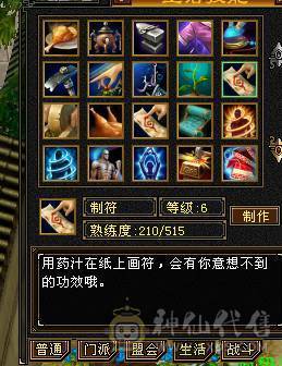 4级金箍棒，3级紫金宝剑，3级花，仙侣奇缘衣服，就卖个环视和时装钱