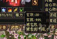 4级金箍棒，3级紫金宝剑，3级花，仙侣奇缘衣服，就卖个环视和时装钱