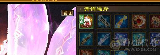 4级金箍棒，3级紫金宝剑，3级花，仙侣奇缘衣服，就卖个环视和时装钱