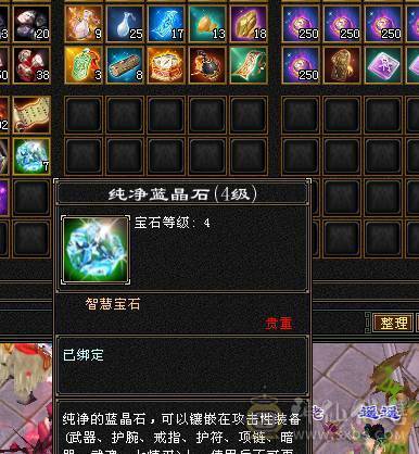 4级金箍棒，3级紫金宝剑，3级花，仙侣奇缘衣服，就卖个环视和时装钱