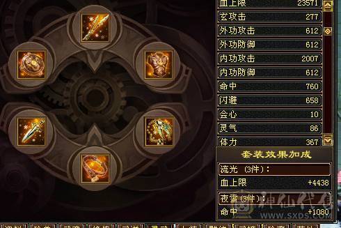 完全可以对比，绝对最便宜最划算，能打能抗的暴力峨眉，关键是漂亮，幻饰四个，时装多多，大包，永久熊，生活节那个都是9级