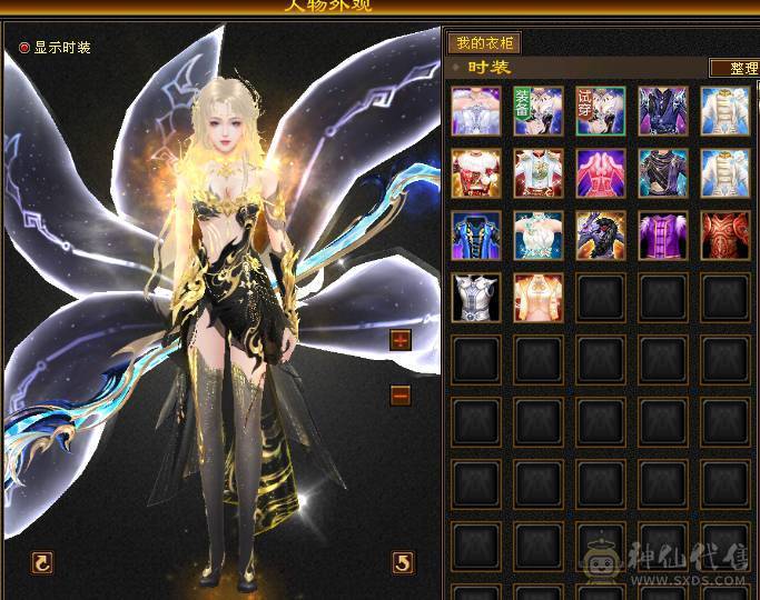 完全可以对比，绝对最便宜最划算，能打能抗的暴力峨眉，关键是漂亮，幻饰四个，时装多多，大包，永久熊，生活节那个都是9级