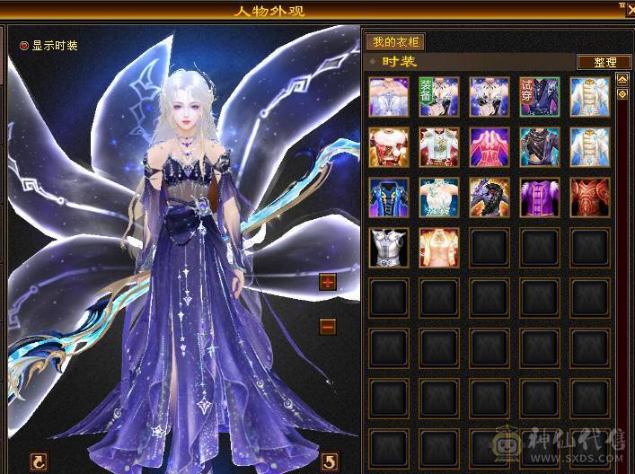 完全可以对比，绝对最便宜最划算，能打能抗的暴力峨眉，关键是漂亮，幻饰四个，时装多多，大包，永久熊，生活节那个都是9级