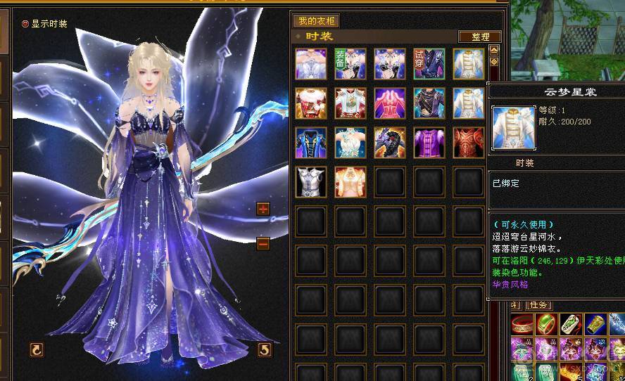 完全可以对比，绝对最便宜最划算，能打能抗的暴力峨眉，关键是漂亮，幻饰四个，时装多多，大包，永久熊，生活节那个都是9级