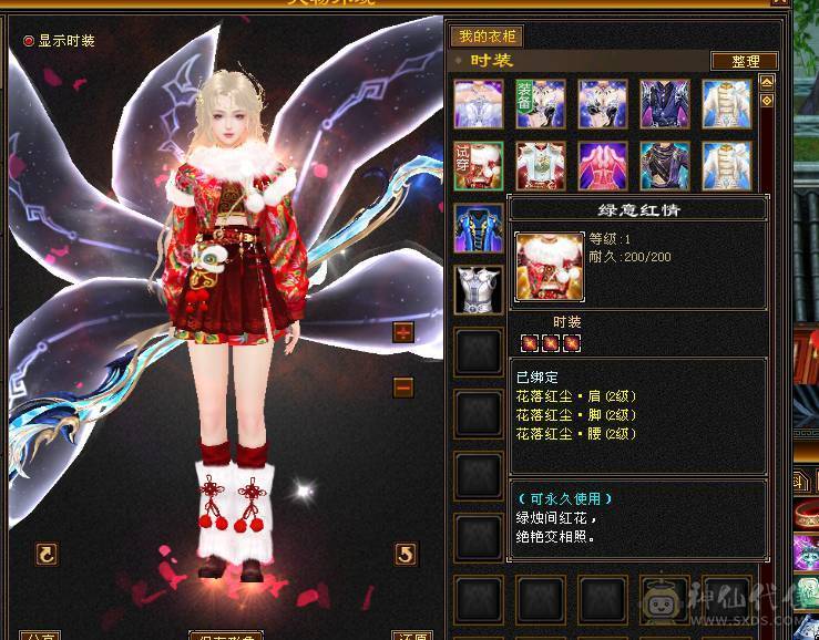 完全可以对比，绝对最便宜最划算，能打能抗的暴力峨眉，关键是漂亮，幻饰四个，时装多多，大包，永久熊，生活节那个都是9级