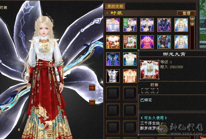 完全可以对比，绝对最便宜最划算，能打能抗的暴力峨眉，关键是漂亮，幻饰四个，时装多多，大包，永久熊，生活节那个都是9级